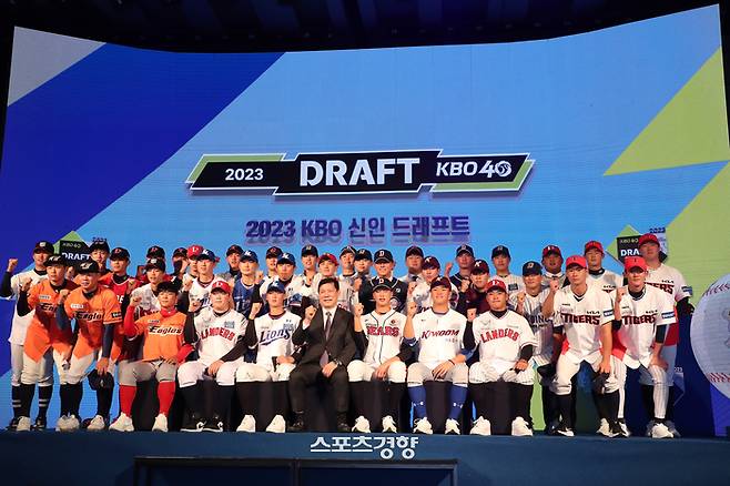 지난해 9월 열린 2023 KBO 신인 드래프트에서 각 구단에 지명된 선수들이 기념 촬영 하고 있다.