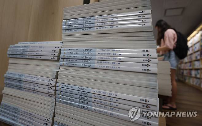 '공정 수능의 길은' (서울=연합뉴스) 이지은 기자 = 26일 서울 교보문고 광화문점에 EBS 수능 연계 교재가 진열돼 있다. 교육부는 이날  사교육비 경감 대책을 발표한다.  2023.6.26 jieunlee@yna.co.kr