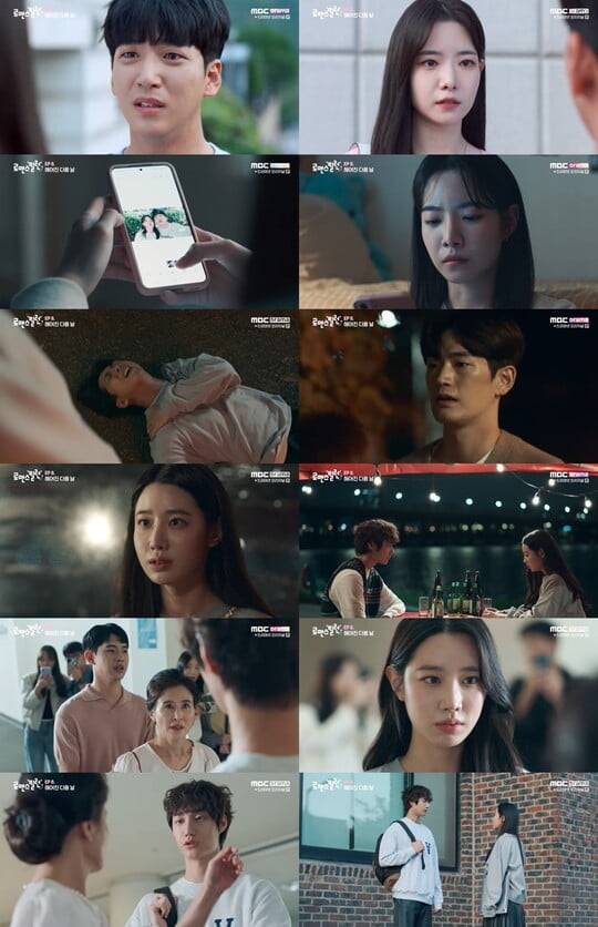 (사진=MBC드라마넷)