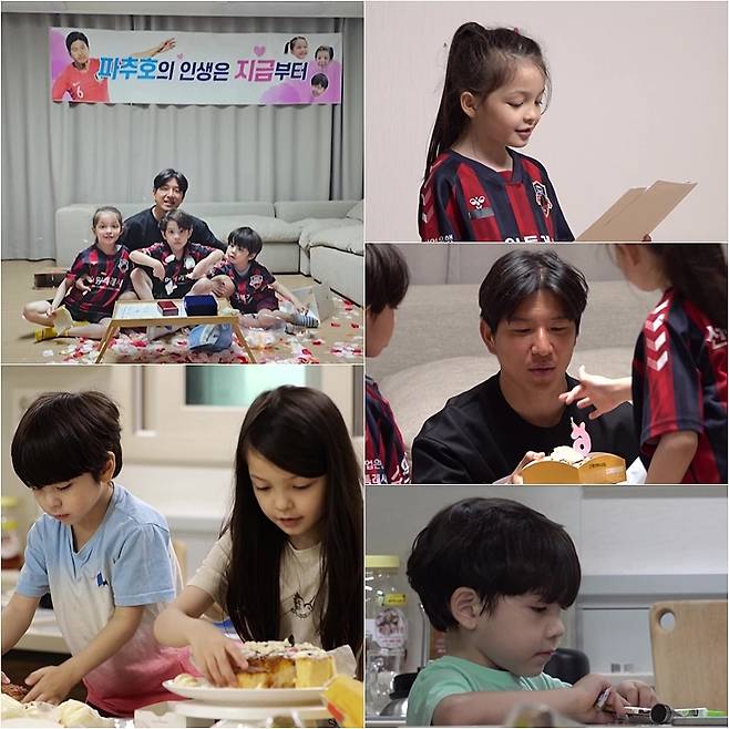 KBS 2TV '슈퍼맨이 돌아왔다'