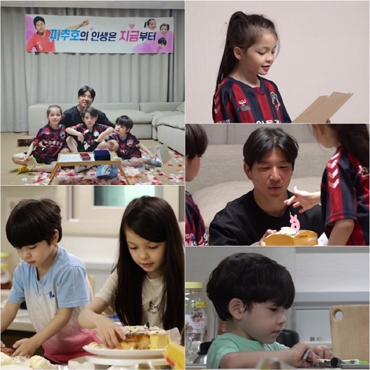 KBS2 ‘슈퍼맨이 돌아왔다’. 제공|KBS