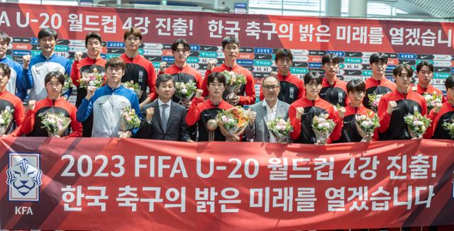 2023 국제축구연맹(FIFA) 20세 이하(U-20) 월드컵에서 4강 진출을 달성한 U-20 축구대표팀이 14일 오후 인천국제공항 제2여객터미널에 마련된 선수단 입국 환영행사에서 기념 촬영을 하고 있다. 뉴스1