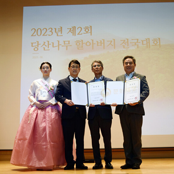 26일 문화재청 주관으로 열린  '제2회 당산나무 할아버지 전국대회'에서 당산나무 할아버지 위촉장 전달식이 열리고 있다. [사진=동구청]