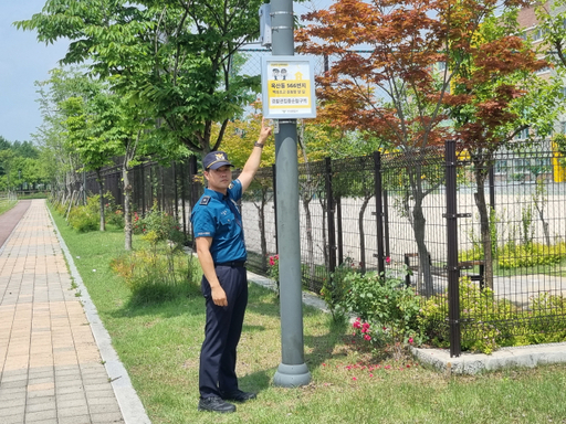 안성경찰서가 학교주변 범죄예방을 위해 112 신고판을 설치하고 어린이들의 범죄예방에 나섰다. 안성경찰서 제공