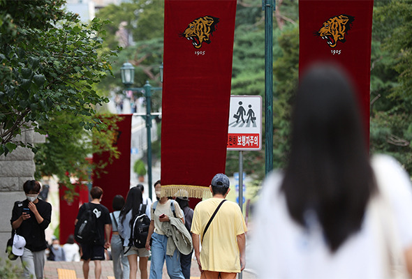 Korea University campus [Photo by Yonhap]