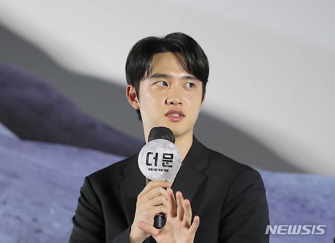 [서울=뉴시스] 김금보 기자 = 배우 도경수가 27일 오전 서울 용산구 CGV 용산아이파크몰에서 열린 영화 '더문' 제작보고회에서 질문에 답하고 있다. 2023.06.27 kgb@newsis.com