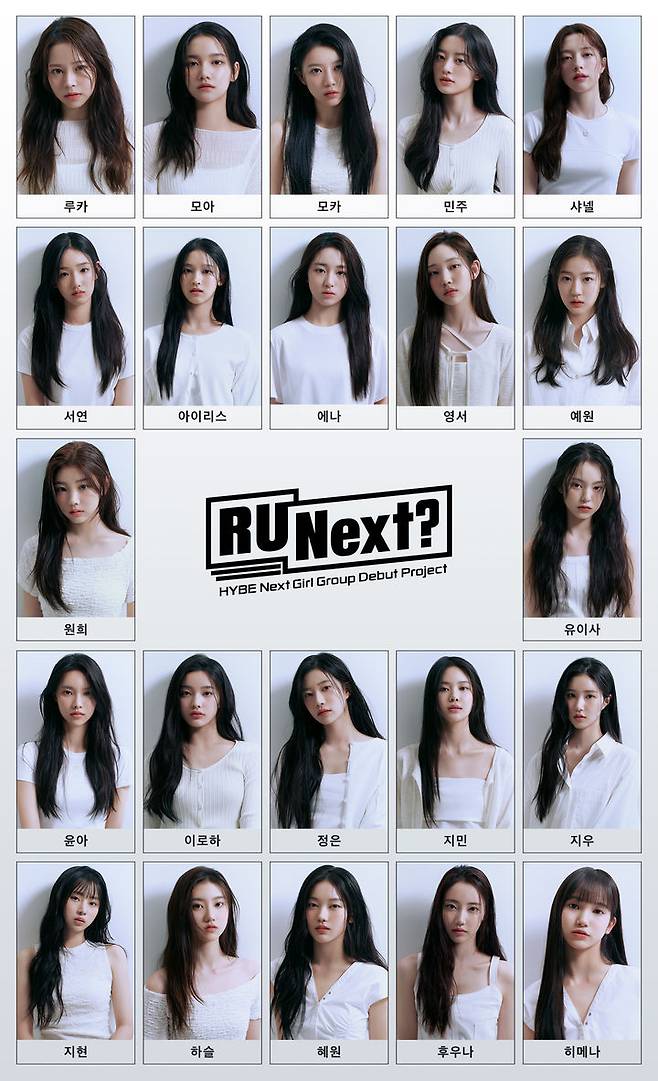 [서울=뉴시스] JTBC '알 유 넥스트(R U Next?)'. 23.06.27. (사진=JTBC 제공) photo@newsis.com *재판매 및 DB 금지