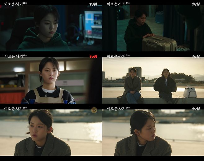 tvN ‘이로운 사기’