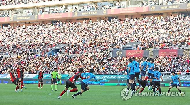 프로축구 서울-대구 관중 4만5007명, 코로나 이후 한국스포츠 최다관중수 기록 [연합뉴스 자료사진]