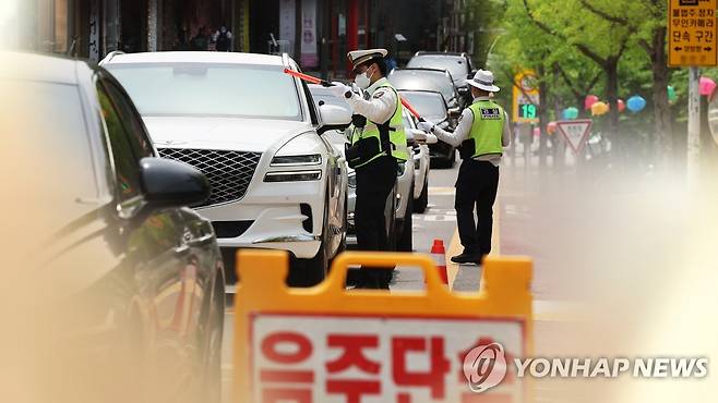 음주단속 [연합뉴스TV 제공]