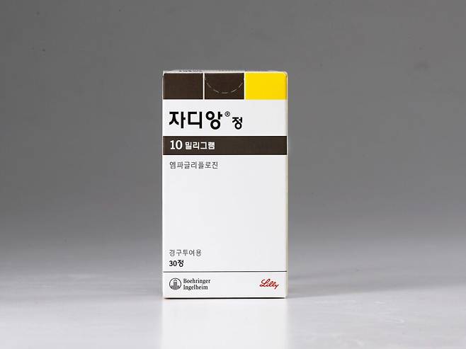 베링거인겔하임 자디앙10mg. [사진=베링거인겔하임]