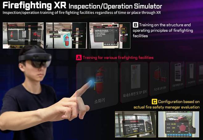 한빛소프트 XR 소방 훈련 시스템