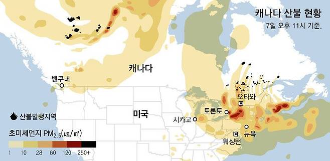 2023년 6월 7일 캐나다 산불 현황, 출처: 동아일보
