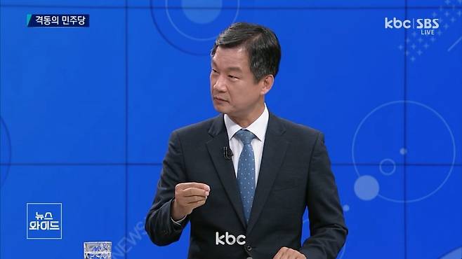 ▲ KBC 뉴스와이드(27일) 박균택 변호사 