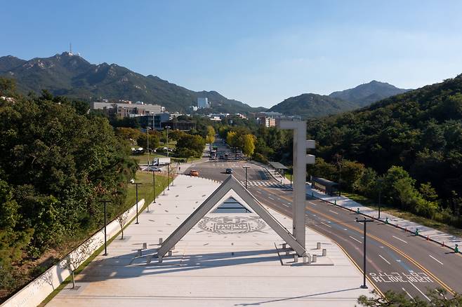 An image of Seoul National University (Courtesy of Seoul National University)