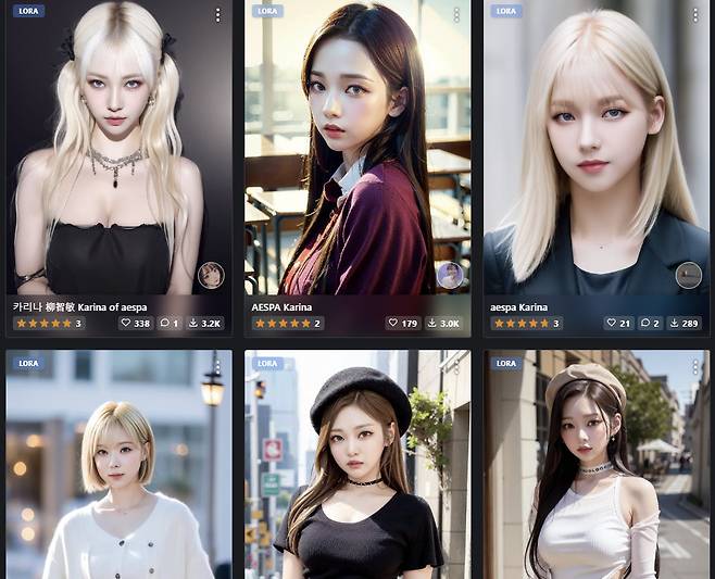 시빗 사이트에 에스파를 검색했을 때 나오는 화면 (시빗 캡처)