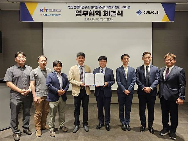 (사진제공=큐라클) *재판매 및 DB 금지