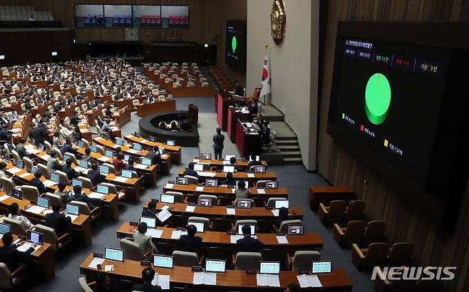 [서울=뉴시스] 추상철 기자 = 21일 오후 서울 여의도 국회에서 열린 제407회국회(임시회) 제6차 본회의에서 '군인연금법 일부개정법률안'이 통과되고 있다. 2023.06.21. scchoo@newsis.com