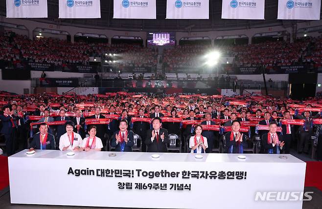 [서울=뉴시스] 홍효식 기자 = 윤석열 대통령이 28일 서울 중구 장충체육관에서 열린 한국자유총연맹 창립 제69주년 기념식에서 기념 퍼포먼스를 하고 있다. (대통령실통신사진기자단) 2023.06.28. yesphoto@newsis.com