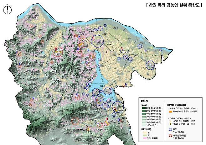 국가중요농업유산 창원단감 고목지도. 창원시 제공