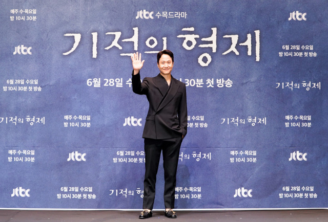 '기적의 형제' 제작발표회 현장 / 사진=JTBC 제공