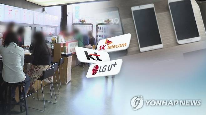 통신 3사 (CG) [연합뉴스TV 제공]