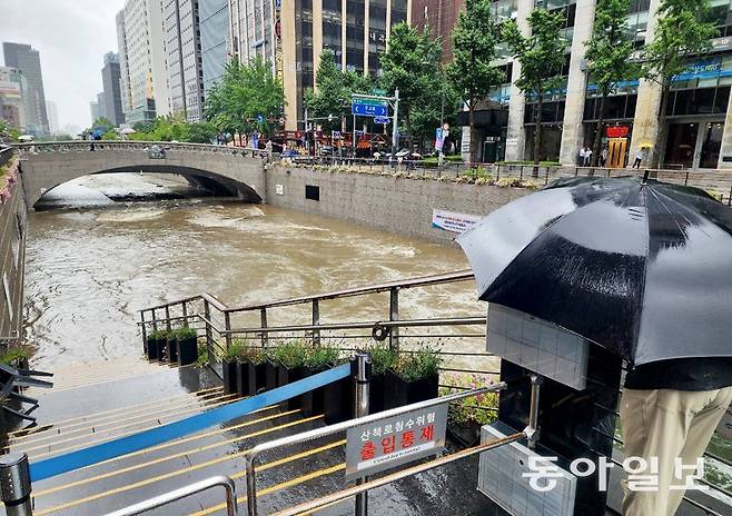 서울을 비롯한 수도권에 호우주의보가 내려진 29일 서울 중구 청계천에 물이 불어나 출입이 통제되고 있다. 전영한 기자 scoopjyh@donga.com