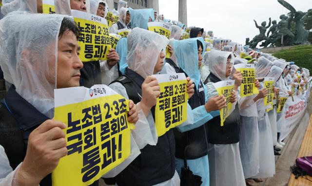 민주노총, 한국노총, 노조법 2·3조 개정운동본부의 노조법 2·3조 개정안 국회 본회의 통과 촉구 기자회견이 29일 오전 서울 여의도 국회 본청 앞 계단에서 열리고 있다. 연합뉴스