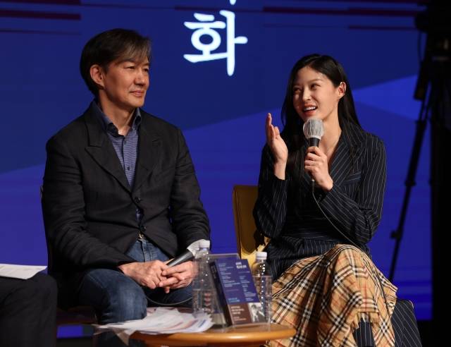 조국 전 장관 딸 조민씨가 북콘서트에서 발언하고 있다. 연합뉴스