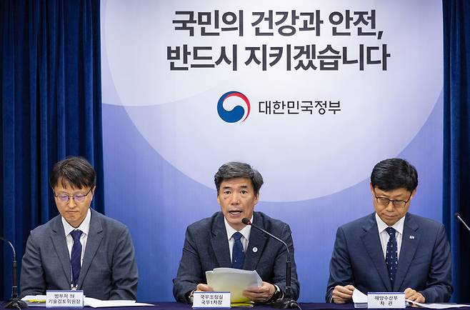 후쿠시마 오염수 방류 관련 일일 브리핑 하는 박구연 차장
    (서울=연합뉴스) 황광모 기자 = 박구연 국무조정실 1차장(가운데)이 29일 오전 서울 종로구 정부서울청사에서 열린 후쿠시마 원전 오염수 방류 관련 정부 대응 일일 브리핑에서 발언하고 있다. 2023.6.29
    hkmpooh@yna.co.kr
(끝)


<저작권자(c) 연합뉴스, 무단 전재-재배포 금지>