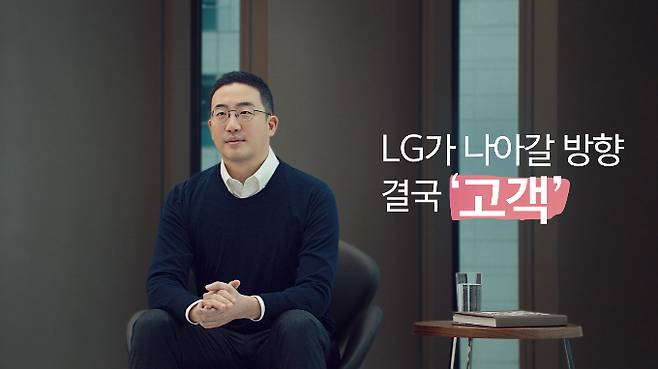 구광모 LG그룹 회장이 실용주의 리더십으로 조직을 이끌고 있다. /사진=LG그룹