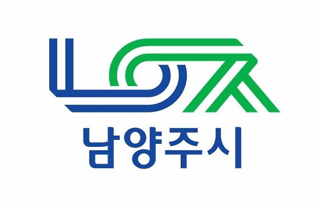 남양주시 대표 상징물(CI). 국문조합. / 자료제공=남양주시