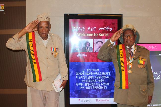 한국을 방문한 에티오피아 강뉴부대 6·25 참전용사인 시페라우 바라투(89·왼쪽)와 테레페 이그자우(91)가 28일 숙소인 서울 구로구 신도림동 라마다호텔 로비에서 거수경례를 하고 있다.
