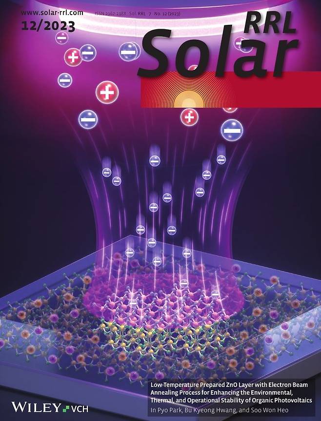 [진주=뉴시스] 태양전지 국제저널 '솔라 RRL' 2023년 6월호 표지 논문 *재판매 및 DB 금지