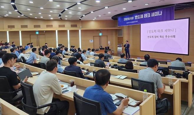 [수원=뉴시스] 삼성전자 협력사 임직원들이 삼성전자 상생협력아카데미에서 진행된 '반도체 테크 세미나' 참석해 강연을 듣고 있다. (사진=삼성전자 제공) 2023.06.29. photo@newsis.com *재판매 및 DB 금지