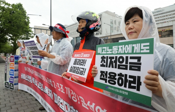 민주노총 전국서비스산업노동조합연맹원(서비스연맹)들이 29일 오전 서울 용산구 전쟁기념관 앞에서 특수고용노동자 실질임금인상, 노조법 2·3조 개정 등을 촉구하는 파업대회 선포 기자회견을 하고 있다. 2023.6.29/뉴스1