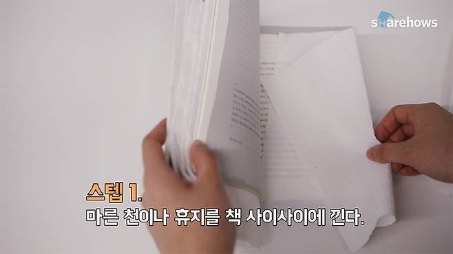how to dry a wet book 01