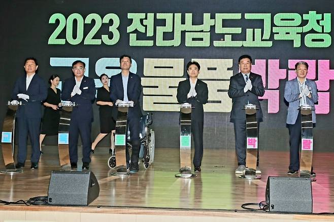 서동욱 전남도의장이 지난 28일 순천만생태문화교육원에서 열린 2023 교육물품박람회 개막식에 참석한 모습. 사진제공ㅣ전남도의회