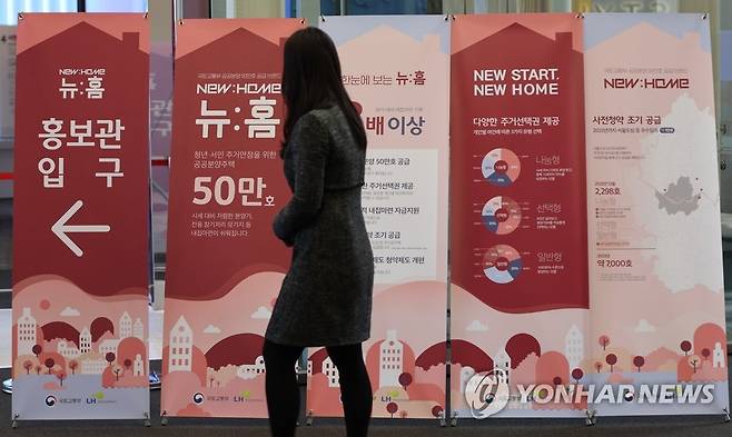 [연합뉴스 자료사진]
