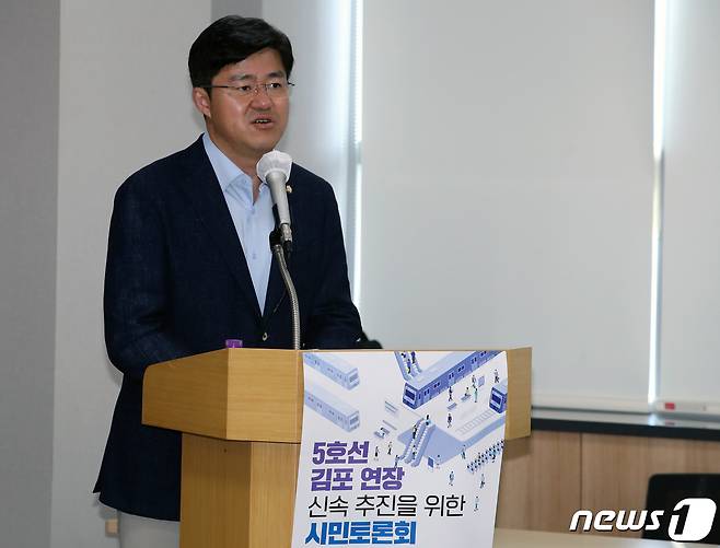 박상혁 더불어민주당 의원이 22일 오후 김포시 걸포동 김포농협 본점 3층 중강당에서 열린 '5호선 김포 연장 신속 추진을 위한 시민토론회'에서 인사말을 하고 있다. 2023.6.22/뉴스1 ⓒ News1 정진욱 기자