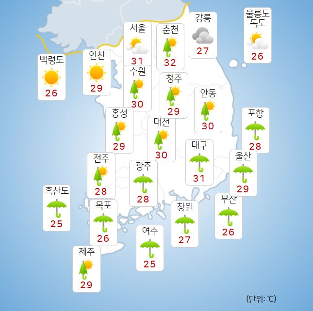 ©기상청: 오늘(30일) 오후 전국날씨