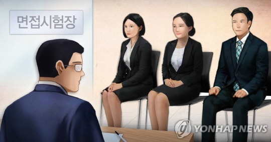 면접시험  [연합뉴스]