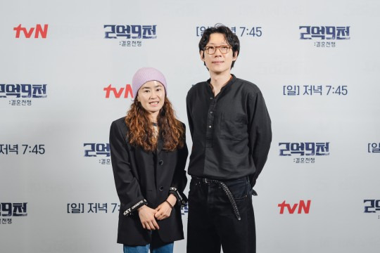 사진제공=tvN 