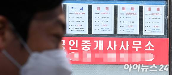 서울 시내 한 아파트 상가 내 공인중개사 사무소에 시세표가 붙어있다. [사진=아이뉴스24DB]