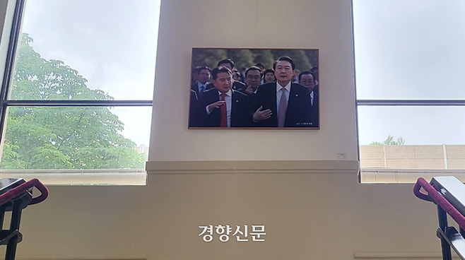 충북도가 도청 본관 1층에서 2층으로 올라가는 중앙 계단에 설치한 윤석열 대통령과 김영환 충북지사의 사진. 이삭 기자.