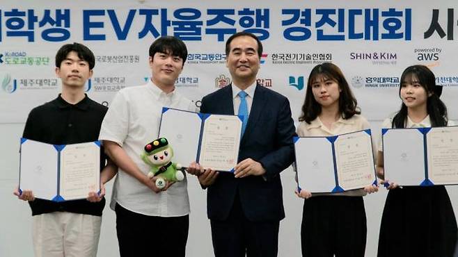 제2회 국제 대학생 EV 자율주행 경진대회에서 최우수상을 수상한 영남대 학생들. (영남대 제공) 2023.06.30