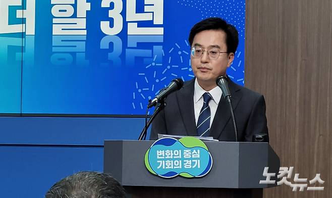 30일 취임 1주년 기자회견을 개최한 김동연 경기도지사. 박창주 기자