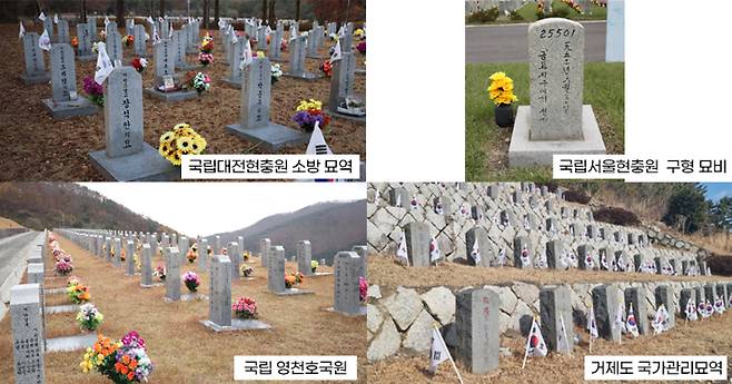 크기 차이가 보이는 신형 묘비와 구형 묘비. 대한민국상이군경회 제공