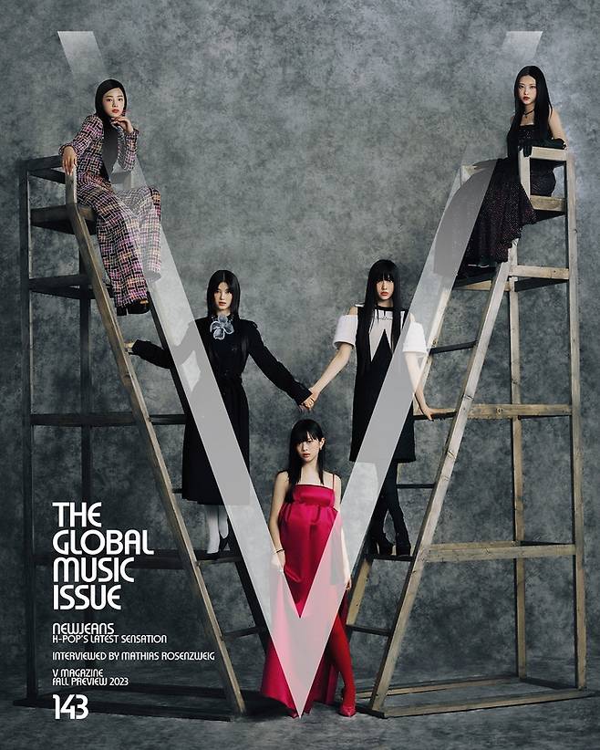 V 매거진(V MAGAZINE) 7/8월호 표지 사진. V 매거진(V MAGAZINE) 제공.