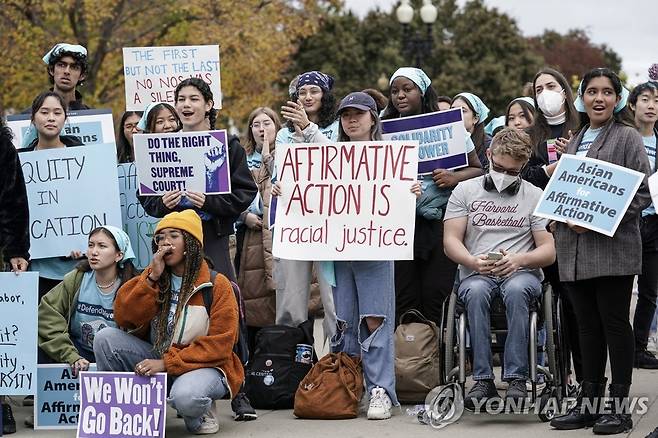 '어퍼머티브 액션'(Affirmative Action) 지지 시위하는 학생들 [AP 연합뉴스 자료사진. 재판매 및 DB 금지]